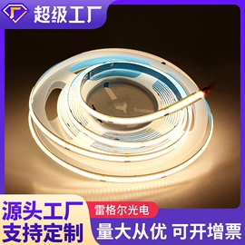 LED灯带;发光玩具;展柜灯