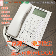 Ӧ˫ӿءKX-T883CIDӢóʾ绰칫ɫ