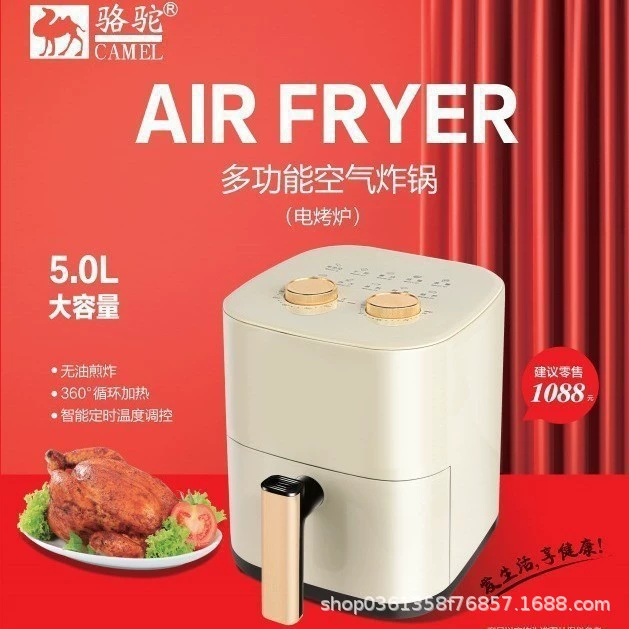 2025 Камел Hot воздушнаяFryer бытовая многофункциональная визуальная электрическая печь интегрированная полностью автоматическая без поворота фри машина