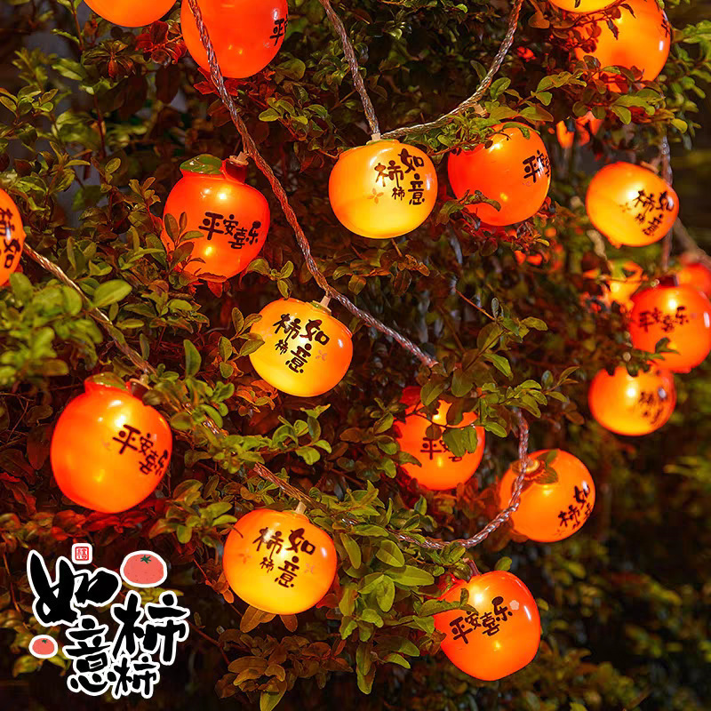 New Spring Festival Persimmon Led String Lights for New Year Decoration, Persimmon Atmosphere Lights for New Year Celebrations New Spring Festival Persimmon Led String Lights for New Year Decoration, Persimmon Atmosphere Lights for New Year Celebrations