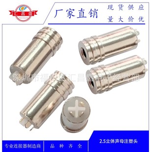 2.5���l���Cĸ��  2.5mm���^ ���~ 2.5�ĘOĸ�^ 2.5MM���w6.0�P