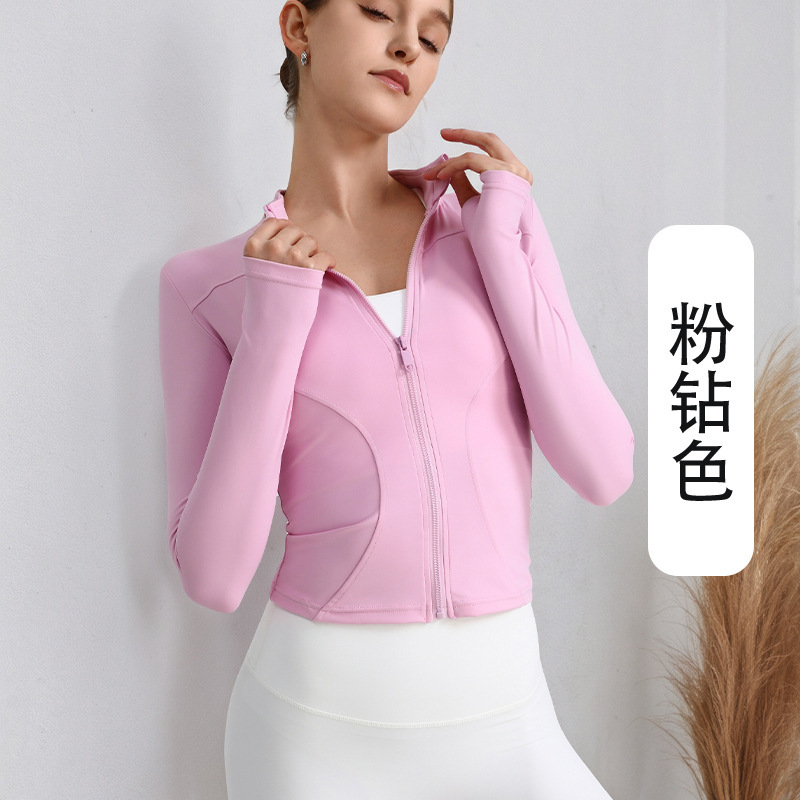 瑜伽服女防晒修身显瘦长袖上衣透气薄款运动速干普拉提训练健身服|undefined