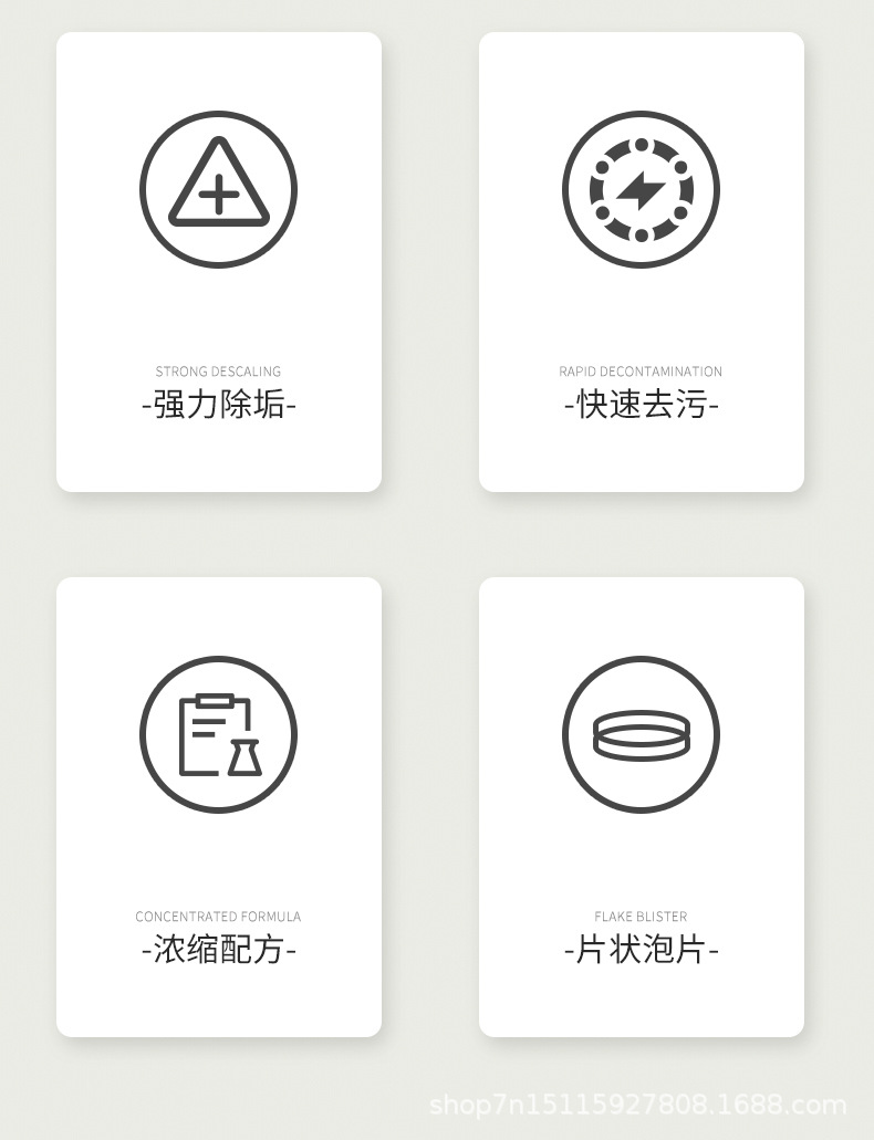 咖啡清洁剂_03.jpg