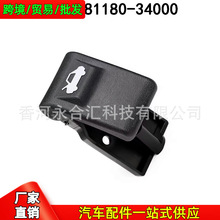 81180-34000WK 8118034000WK�����ִ����Ƿ��������������ͷ��ֱ�