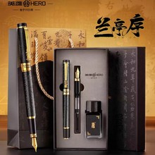 英雄牌钢笔双笔头礼盒装男士商务成人书法专用学生练字礼物送礼