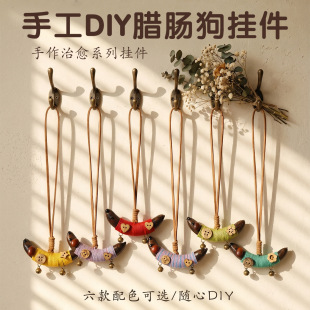 �ֹ�С�����D�cС�����diy���ϰ�헉����Ȥ�Ȱ���������K��K