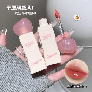 Shaqinuo Clear and Moisturizing Mirror Lip Glaze, Water-Glossy Glass Lip, Whitening, Moisturizing and Moisturizing Beauty Makeup