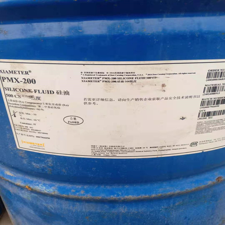 现货供应水溶性硅油无色无味玻璃水防冻液水性轮胎蜡增亮剂润湿