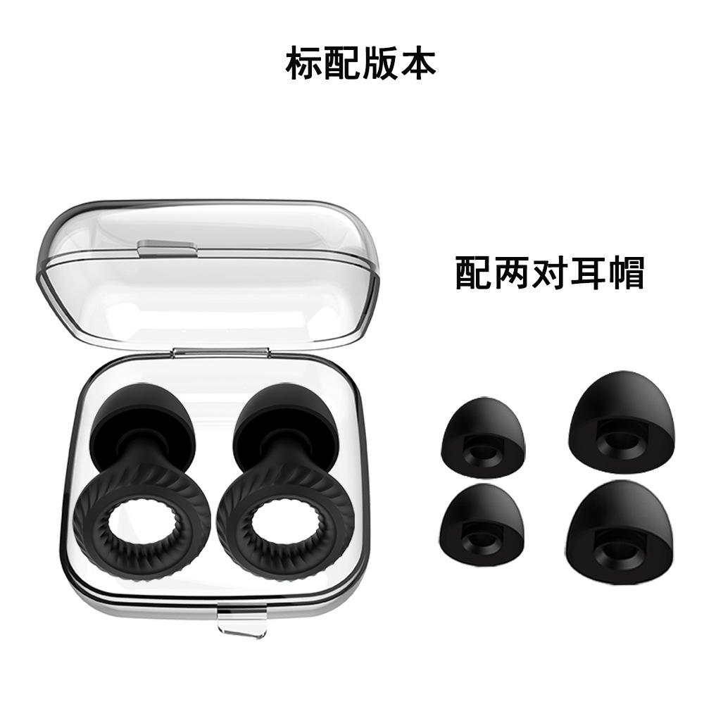 Fábrica transfronteriza sueño tapones para los oídos insonorizados tapones para los oídos de reducción de ruido tapones para los oídos de natación tapones para los oídos silenciosos anti-ruido