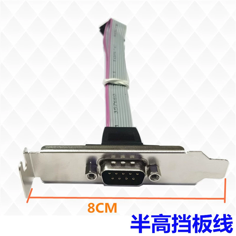 DB9 serial port expansion cable, RS232 COM ribbon with bezel, full/half height, lengths 10–50 cm