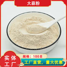 Óˮ����� 100Ŀ�������^�� ���������{ζ�{�� ʳƷ����������l