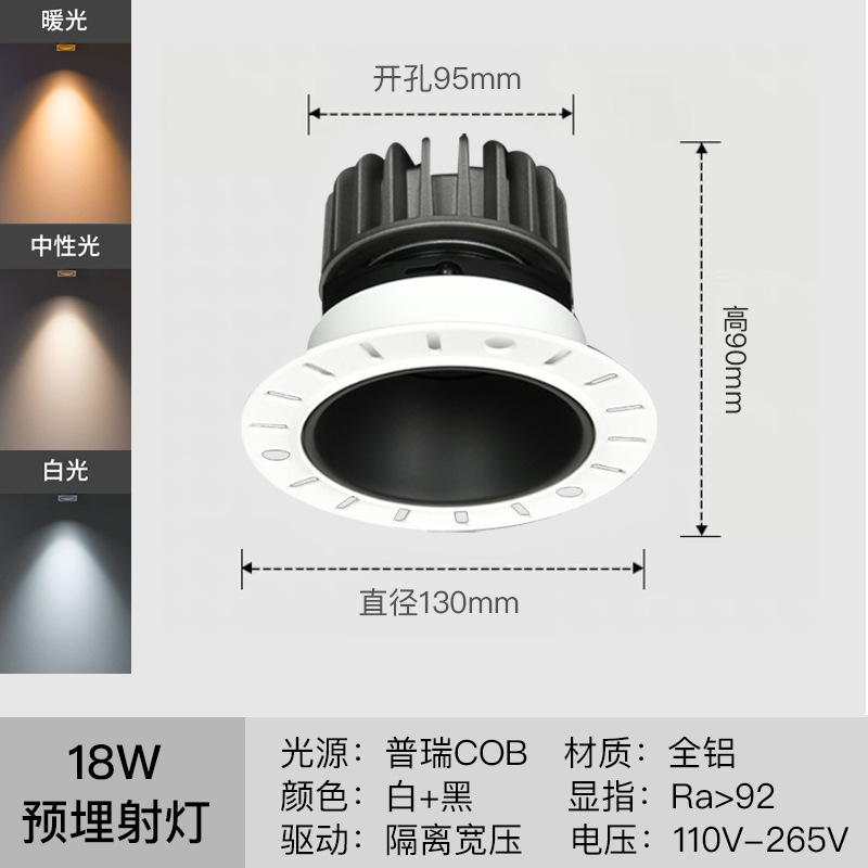 incrustado sin marco cob lámpara de foco sala de estar anti-deslumbramiento espectro completo incrustado techo sin lámpara principal montaje oculto colina