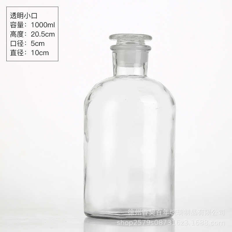 Botella de reactivo marrón gruesa de boca ancha botella de muestreo farmacéutico de laboratorio químico anti-luz sellado botella de vidrio transparente