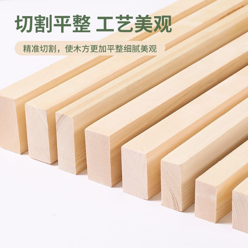 Solid Wood Bed Slats, Handmade Shelves, Bookshelves, Bedside Slats, Wooden Slats, Solid Wood Long Strips, Pine Wood, Solid Wood