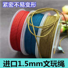 ؐ����̨��������������1.5mm������鴮�龎��DIY�朵������K