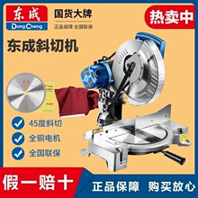 �|����X�C10��б�и�C45�Ƚ��X�Ͻ��и�Cľ���߾���̨ʽ���X