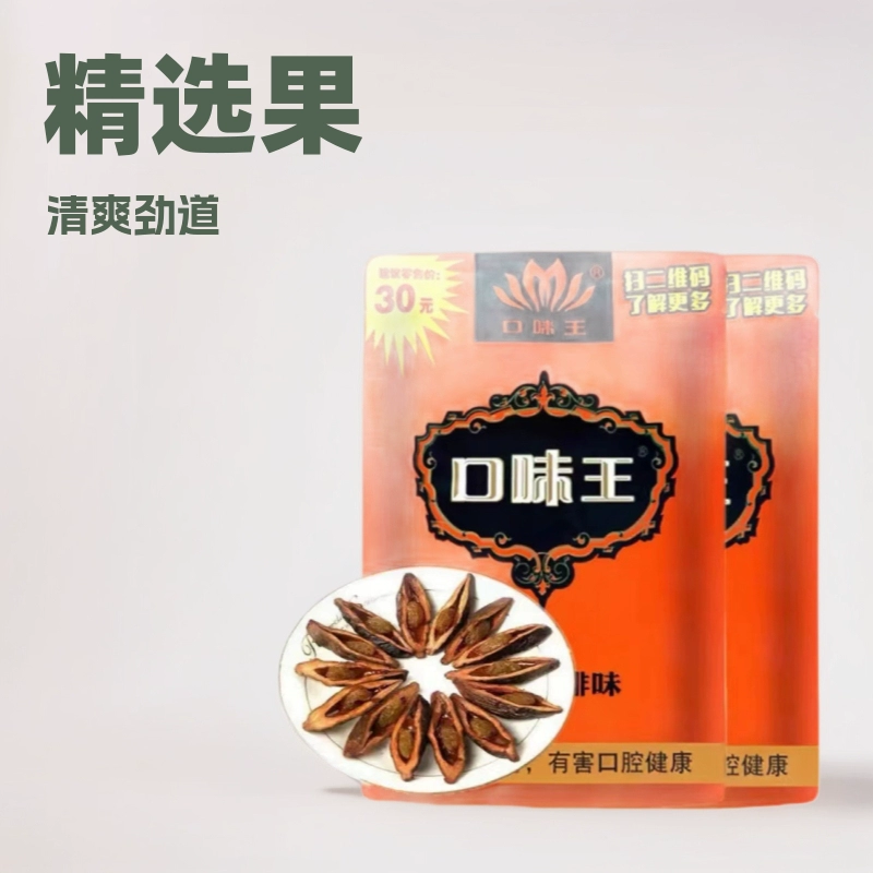 Hecheng Tianxia Betel Nut 30 Yuan 50100 Bags Bulk Fruit Fresh Date Wholesale Large Quantity Free Shipping