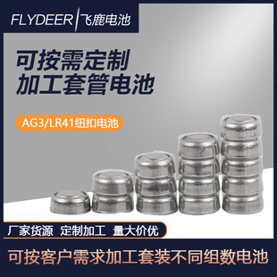 AG3/LR41�~��늳�1.5V�ɶ�����������������늳ؽM��늳�