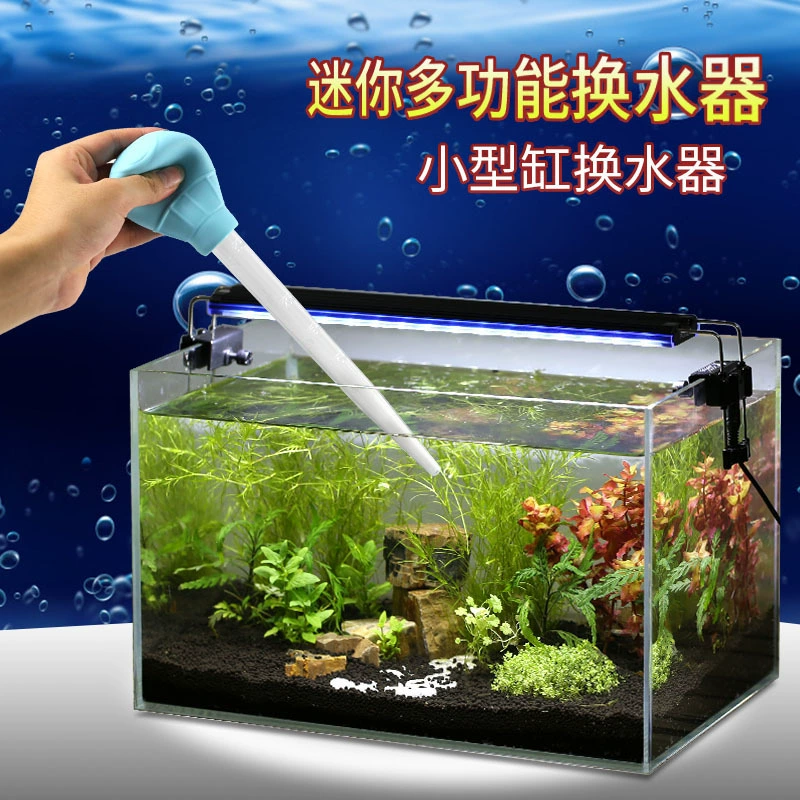 Всасывающий сменщик воды в унитазе ручной мини-аквариумный сменщик воды вентилятор Ландшафтный сменщик воды в аквариуме