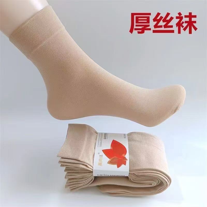 Spring and Autumn Steel Wire Socks for Women, Short Socks, Velvet Loose Socks, Anti-Snagging, Black and Flesh-Colored, Warm Mid-Calf Socks, Durable