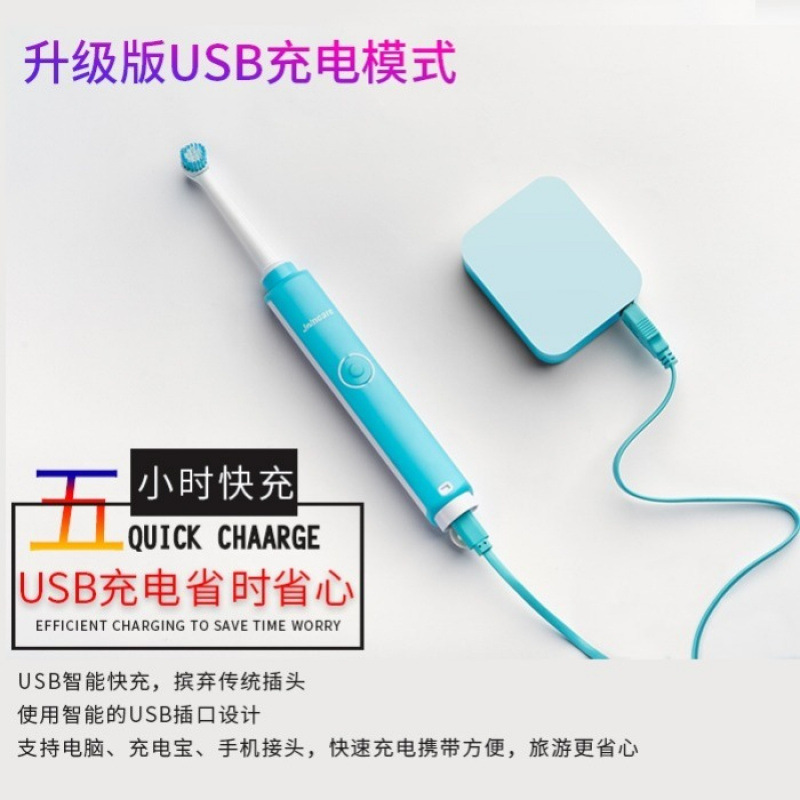 Electric Toothbrush Rechargeable for Children and Adults Fully Automatic Left and Right Rotating Waterproof Soft Bristle Household Toothbrush Amazon