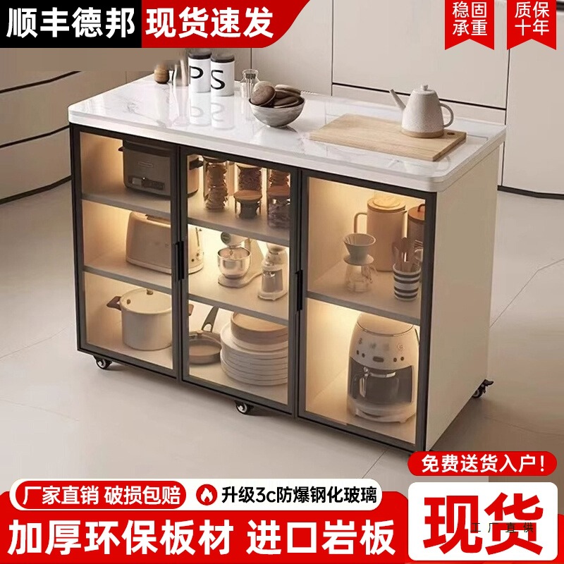 Slate Sideboard Modern Minimalist Living Room Tea Cabinet Multi-Functional Glass Storage Cabinet Home Integrated Kitchen Cabinet