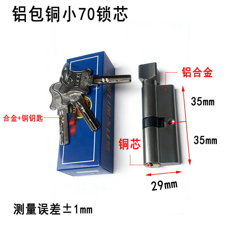 Cilindro de cerradura de puerta interior universal hogar pequeño 70 cilindro de cerradura alargado Puerta de dormitorio manija de puerta de madera cerradura de puerta cilindro de cerradura de cobre