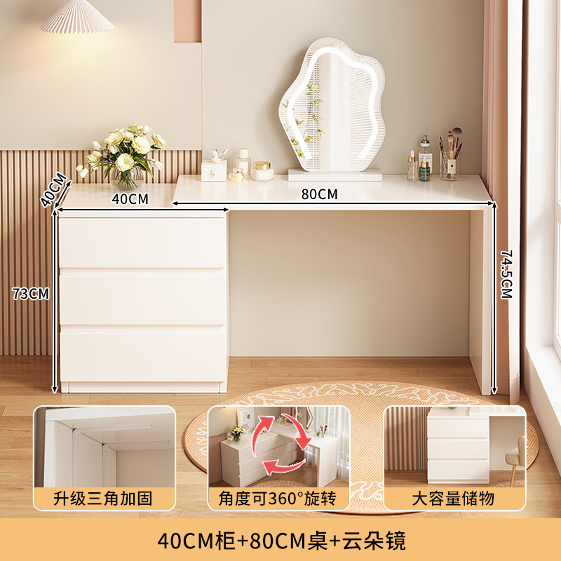 Mesa de maquillaje moderna y simple multifuncional dormitorio armario de esquina integrado armario retráctil al final de la cama mostrador de almacenamiento