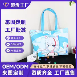 靠垫/抱枕;女士斜挎包;毛绒玩具