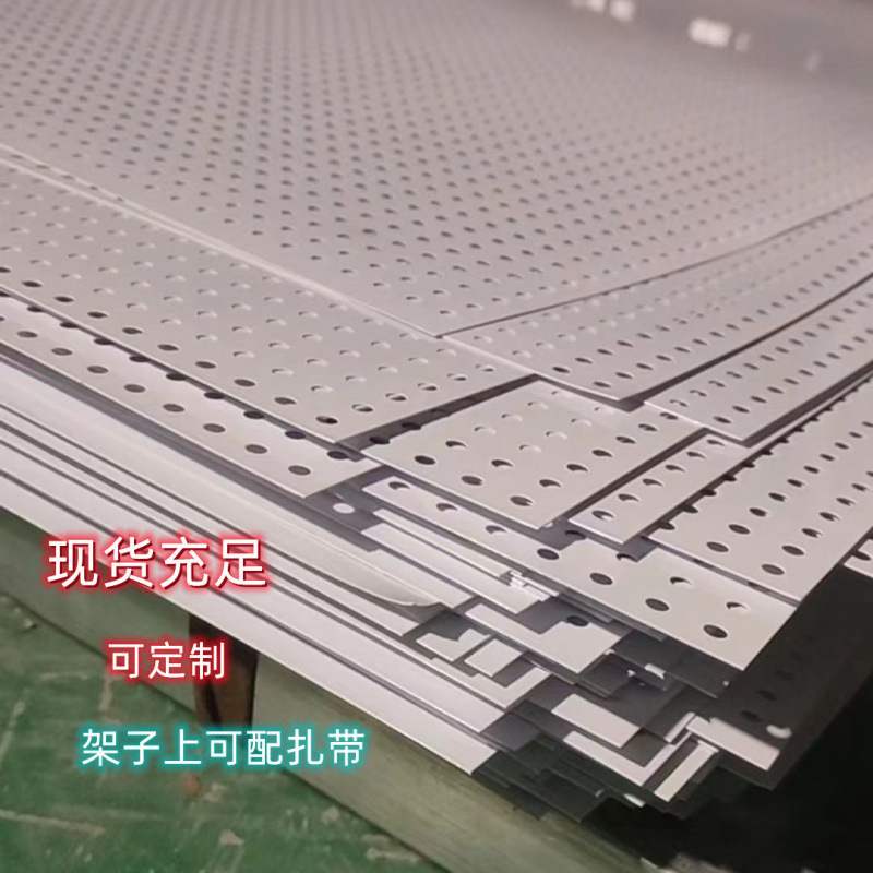 洞洞板无边框货架侧边置物架衣柜侧边五金工具手机配件饰品架供应|undefined