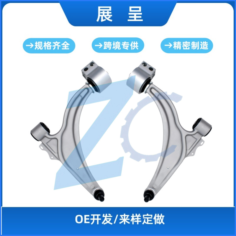 适用11-15别克Verano 雪佛兰科鲁兹控制臂K621751 K621752