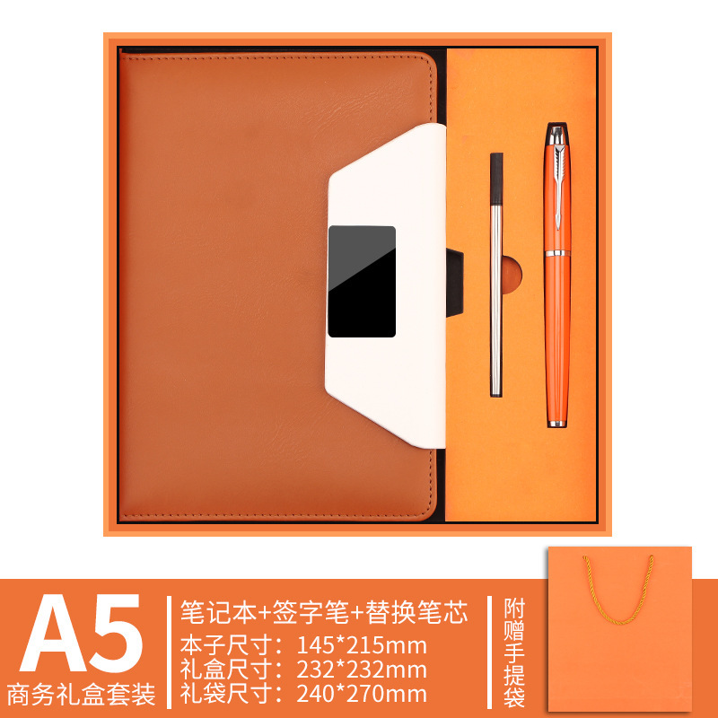 a5创意笔记本保温杯礼盒套装定制可印logo企业伴手礼商务记事本a5|undefined