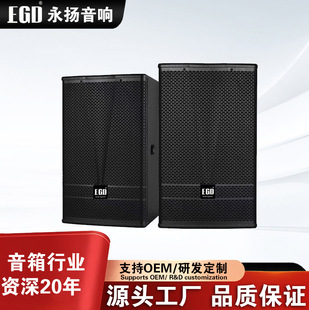 EGD 10��12�猣�Iȫ�l���� ���h������̨��c�ݳ�ľ�|�߶�����