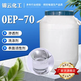 洗涤剂;乳化剂;纤维素