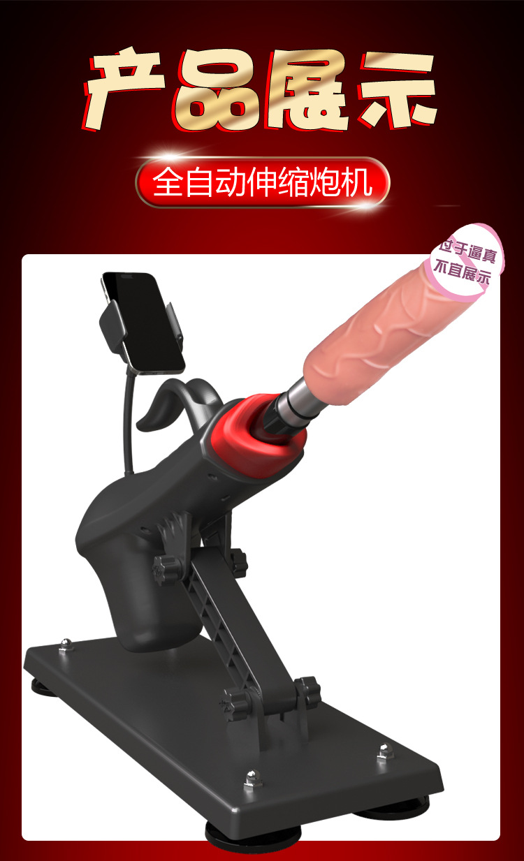 Jiuai Telescopic Gun Machine with Standard Dildo, One-Button Control, ABS, Black — detail image 30