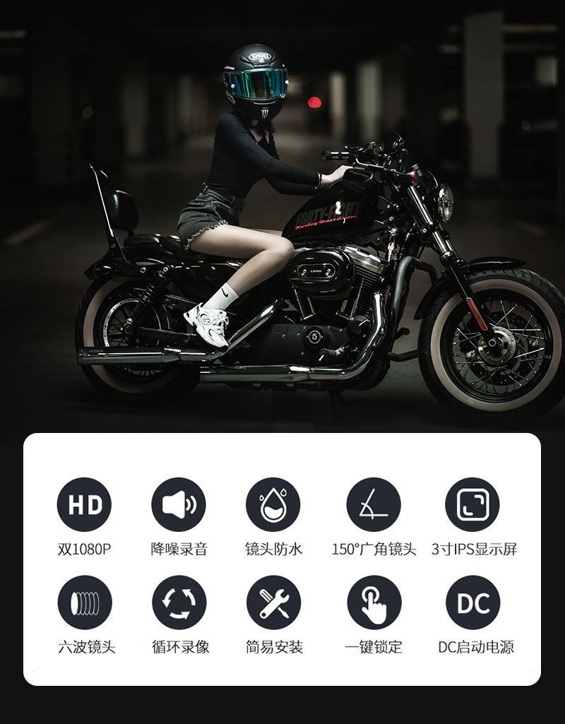 Source Factory Motorcycle Dashcam, High-Definition 1080P Waterproof Night Vision Motorcycle Dashcam