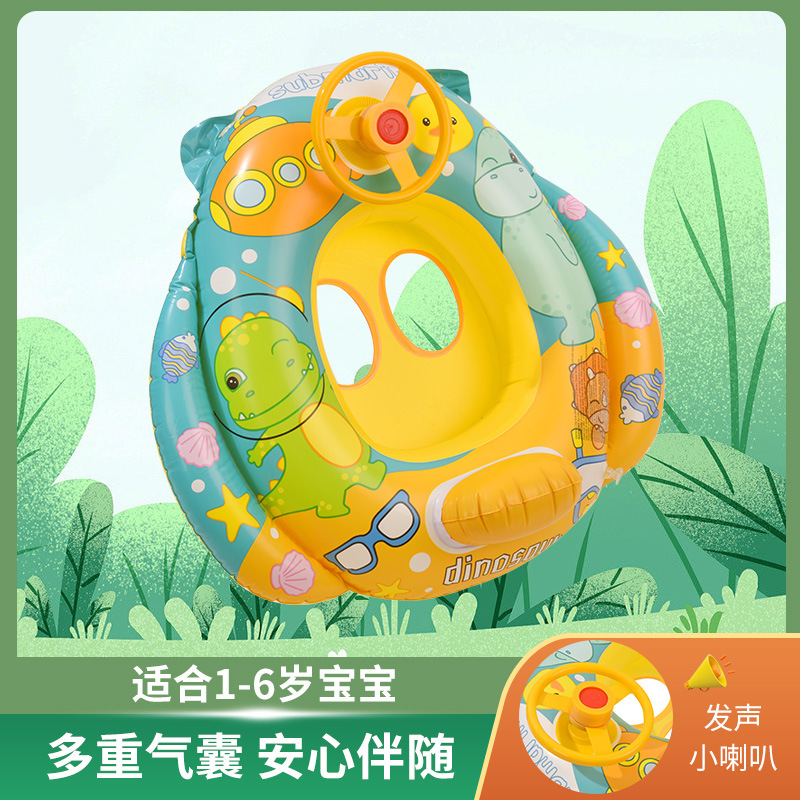 Anillo de natación para niños engrosado ecológico PVC infláble pequeño anillo de natación para bebés de sexo masculino y femenino juguetes acuáticos para niños pequeños anillo de natación mayorista