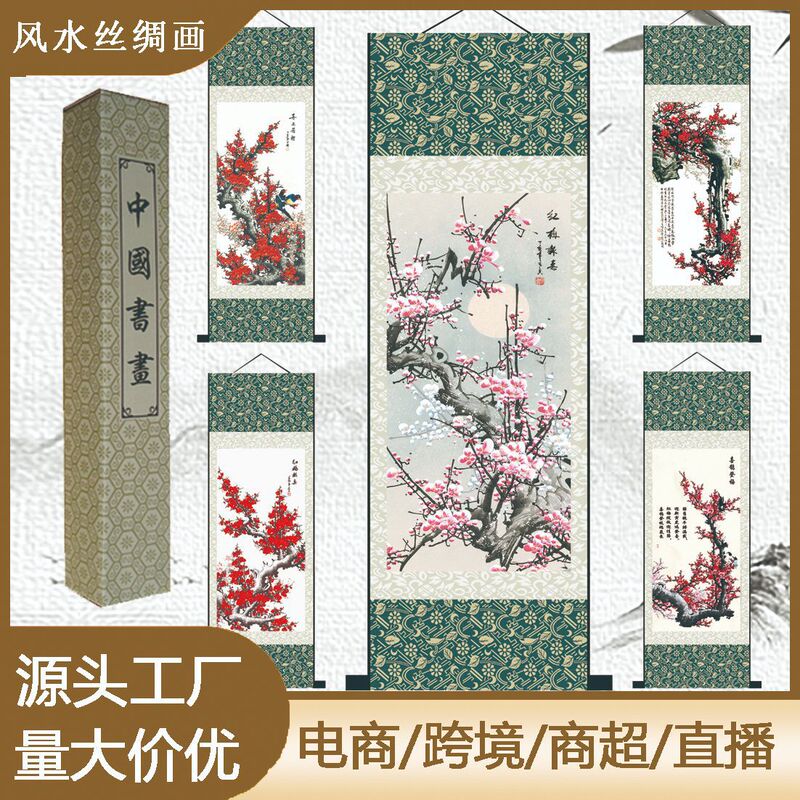 Living room wall art: bamboo, peacock, peony, plum blossom silk scroll painting, a high-end gift for foreign friends Living room wall art: bamboo, peacock, peony, plum blossom silk scroll painting, a high-end gift for foreign friends
