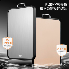 German CCKO304 stainless steel cutting board and noodle cutting board antibacterial home kitchen cutting board double-sided cutting board