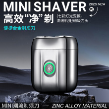 跨境 迷你合金机身 剃须刀男士刮胡刀旅行便携式修胡子刀全身水洗
