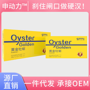 Производитель Gold Oyster Ship мужчина скорость скорость Breko Time Prong Product