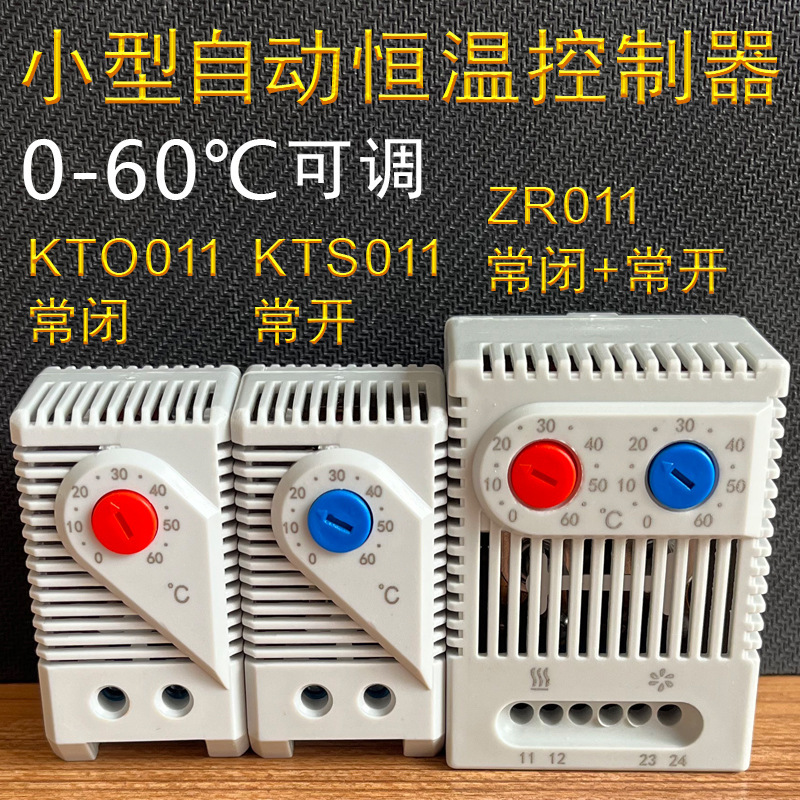 KTS011 Normally Open Fan Thermostat Switch Automatic Thermostat KTO011 Normally Closed Temperature Controller ZR011 KTS011 Normally Open Fan Thermostat Switch Automatic Thermostat KTO011 Normally Closed Temperature Controller ZR011