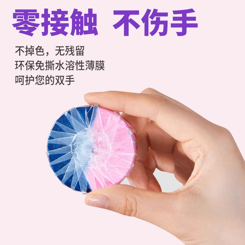 Fruity Blue Bubble Toilet Cleaner Toilet Deodorant Removal of Urine Scale Household Toilet Cleaner Factory in stock Free Shipping