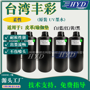 ̨���S��Ƥ��UVīˮ�٤�|Ƥ���m�������^UV��īī�������ͺ�