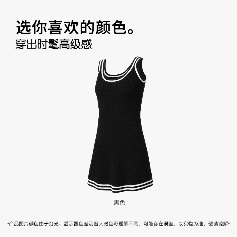 网球裙秋季女士新款快干修身显瘦复古针织跑步户外运动网球连衣裙|undefined