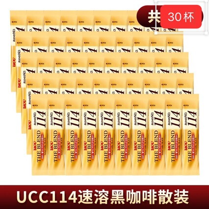 Japanese Original Imported Ucc Freeze-Dried Instant Coffee Fitness American Black Coffee 60g Box in Stock