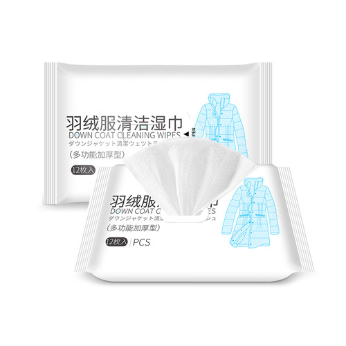 Down jacket cleaning wipes, powerful stain removal, no-clean dry cleaning, oil stain wiping and cleaning artifact, wet wipes cleaner