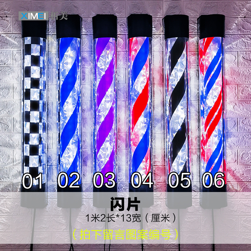 Barbería de belleza LED luces de conversión de salón de peluquería logotipo de luces publicitarias de pared a prueba de lluvia a prueba de borracha libre de agregar nombre de tienda