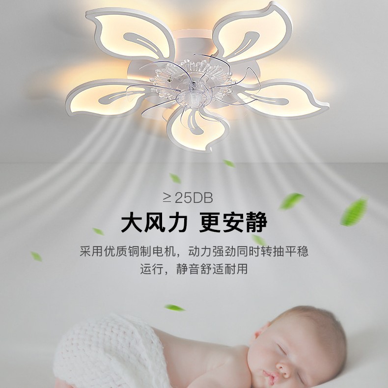 Transfronterizo Amazon dormitorio ventilador de techo lámpara nórdica inteligente de frecuencia de ahorro de energía estudio ventilador invisible 80 - 265V