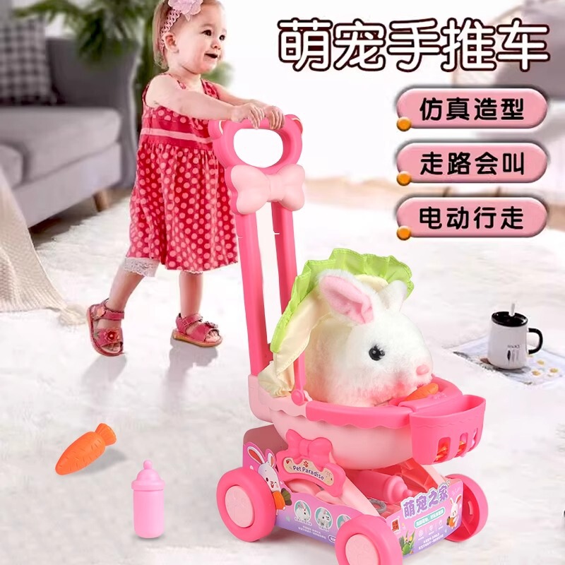 Children's Cute Pet Stroller Bunny Puppy Cat Can Bark and Walk Pet Baby Boy and Girl Toy Doll Children's Cute Pet Stroller Bunny Puppy Cat Can Bark and Walk Pet Baby Boy and Girl Toy Doll